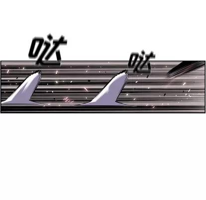 少年的新星 少年的新星 | 第62章 第49页