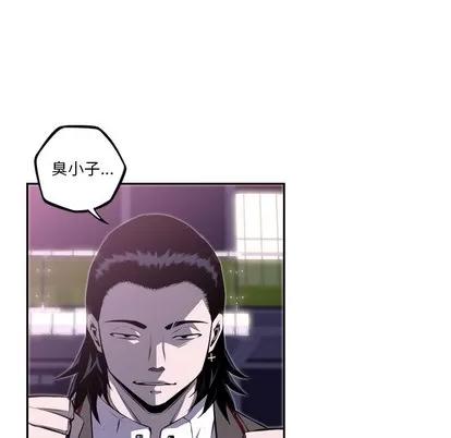 少年的新星 少年的新星 | 第62章 第54页