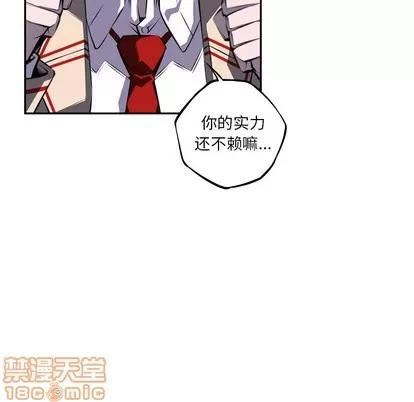 少年的新星 少年的新星 | 第62章 第55页