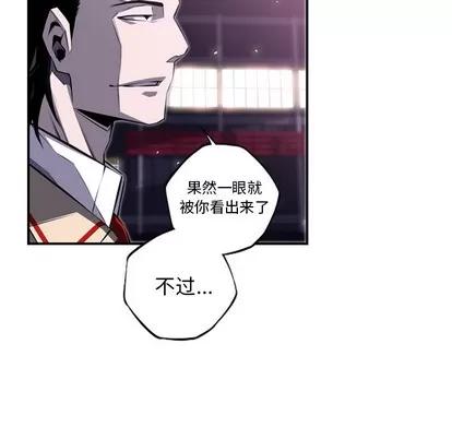 少年的新星 少年的新星 | 第62章 第58页