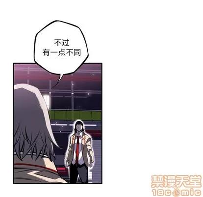少年的新星 少年的新星 | 第62章 第70页