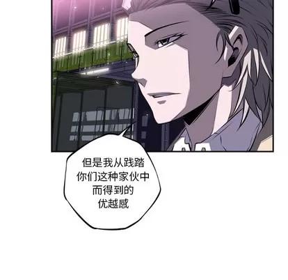 少年的新星 少年的新星 | 第62章 第72页