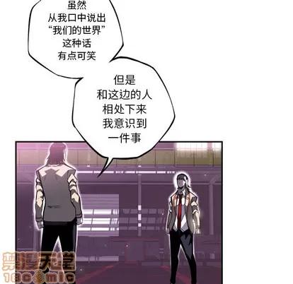 少年的新星 少年的新星 | 第62章 第80页