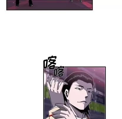 少年的新星 少年的新星 | 第62章 第81页