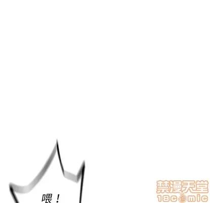 少年的新星 少年的新星 | 第62章 第85页