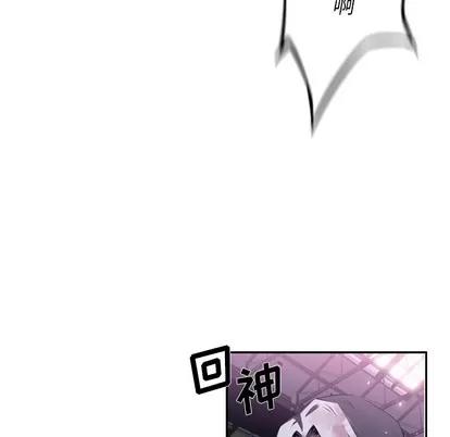 少年的新星 少年的新星 | 第62章 第87页