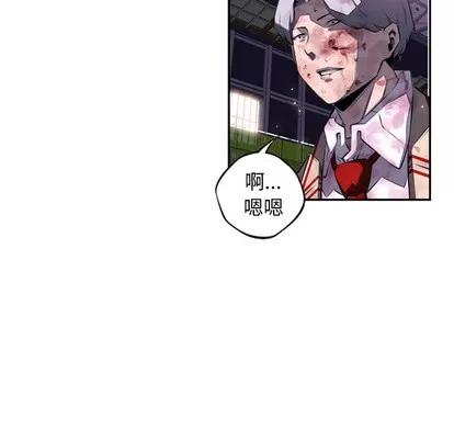 少年的新星 少年的新星 | 第62章 第88页