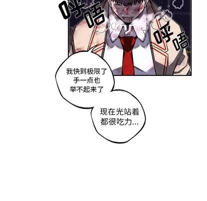 少年的新星 少年的新星 | 第62章 第91页