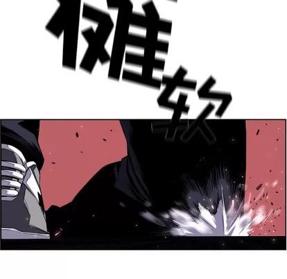 少年的新星 少年的新星 | 第62章 第93页