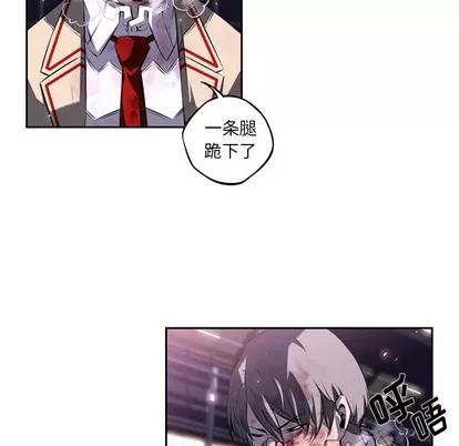 少年的新星 少年的新星 | 第62章 第97页