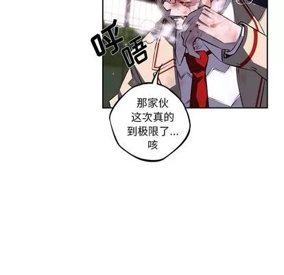 少年的新星 少年的新星 | 第62章 第98页