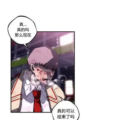 少年的新星 少年的新星 | 第62章 第99页