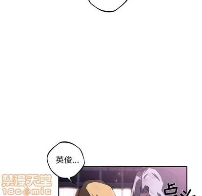 少年的新星 少年的新星 | 第62章 第100页