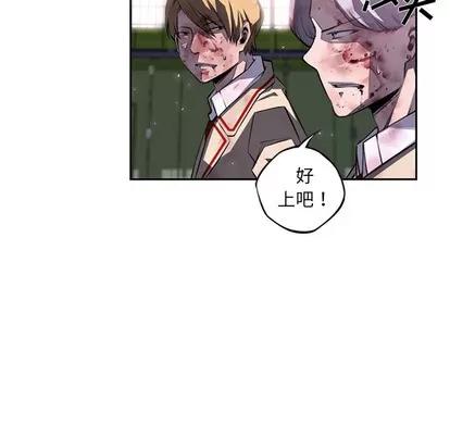 少年的新星 少年的新星 | 第62章 第101页