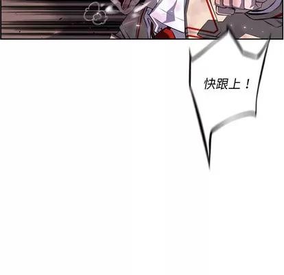 少年的新星 少年的新星 | 第62章 第103页