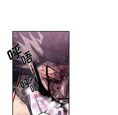 少年的新星 少年的新星 | 第62章 第104页