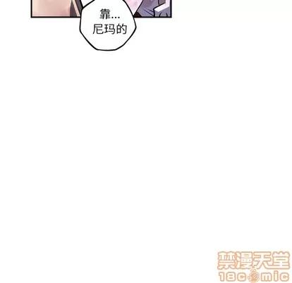 少年的新星 少年的新星 | 第62章 第105页