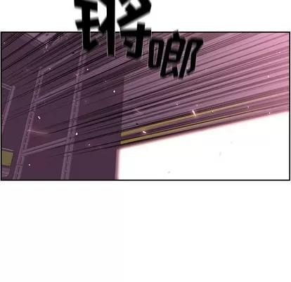 少年的新星 少年的新星 | 第62章 第109页