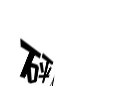 少年的新星 少年的新星 | 第68章 第1页