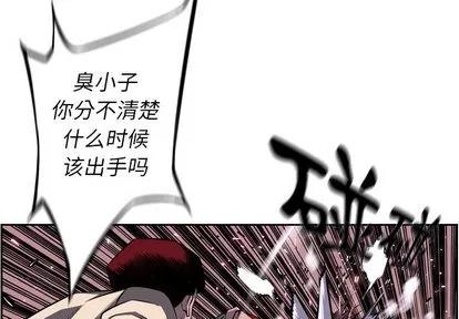 少年的新星 少年的新星 | 第68章 第2页