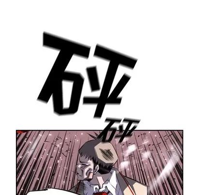少年的新星 少年的新星 | 第68章 第11页
