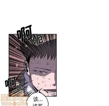 少年的新星 少年的新星 | 第68章 第20页