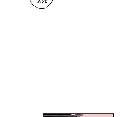 少年的新星 少年的新星 | 第68章 第21页
