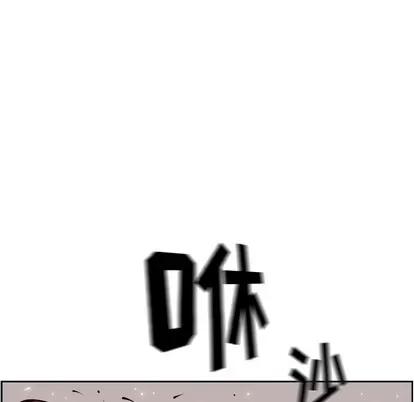 少年的新星 少年的新星 | 第68章 第28页