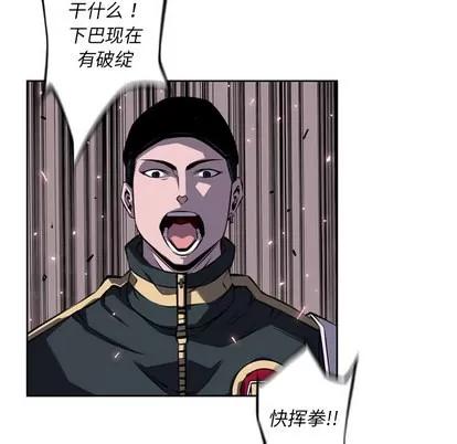 少年的新星 少年的新星 | 第68章 第34页