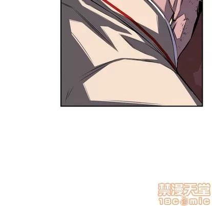 少年的新星 少年的新星 | 第68章 第45页