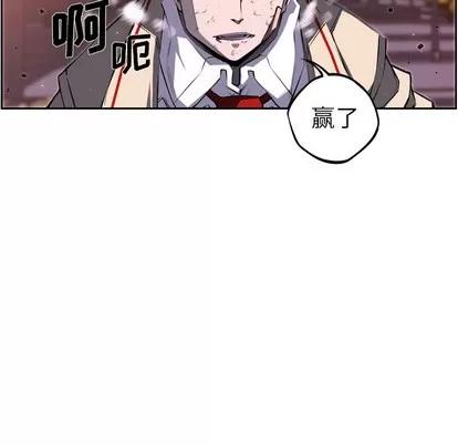 少年的新星 少年的新星 | 第68章 第47页
