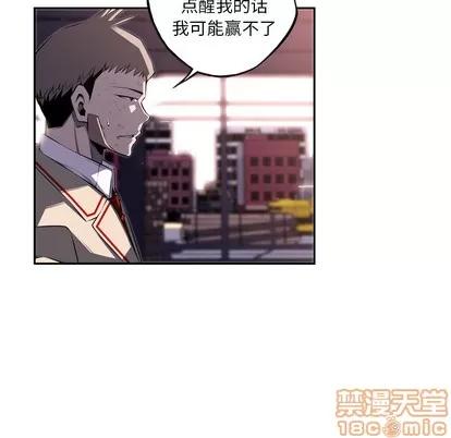 少年的新星 少年的新星 | 第68章 第55页