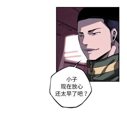 少年的新星 少年的新星 | 第68章 第56页