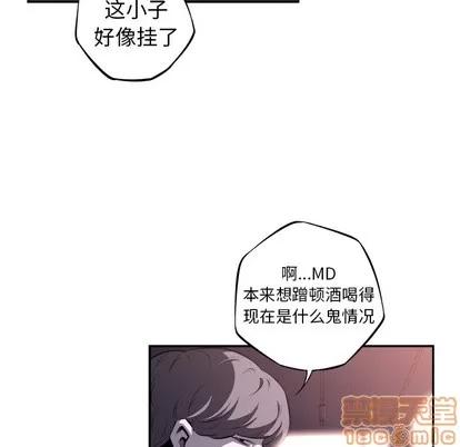 少年的新星 少年的新星 | 第68章 第60页