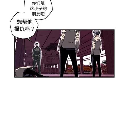 少年的新星 少年的新星 | 第68章 第69页