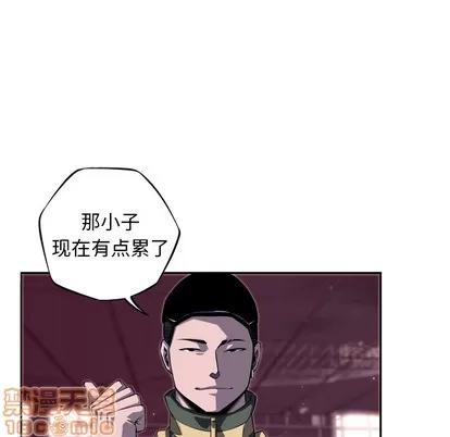 少年的新星 少年的新星 | 第68章 第70页