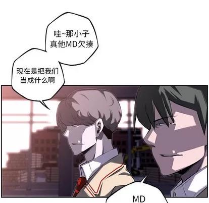 少年的新星 少年的新星 | 第68章 第72页
