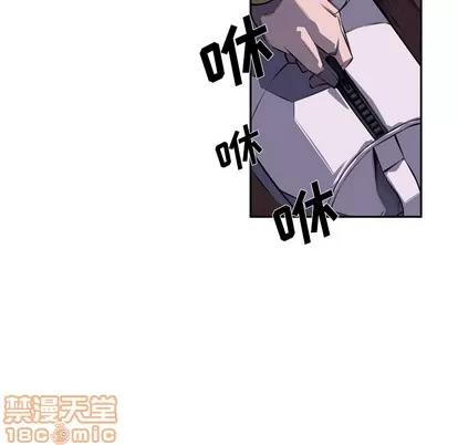 少年的新星 少年的新星 | 第68章 第80页