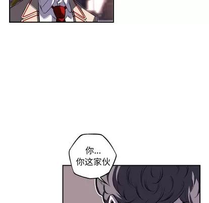少年的新星 少年的新星 | 第68章 第84页