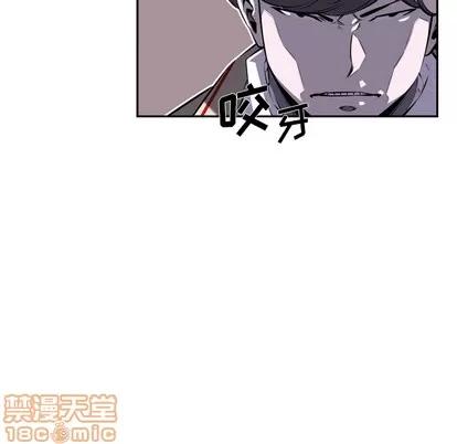 少年的新星 少年的新星 | 第68章 第85页