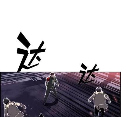 少年的新星 少年的新星 | 第68章 第89页