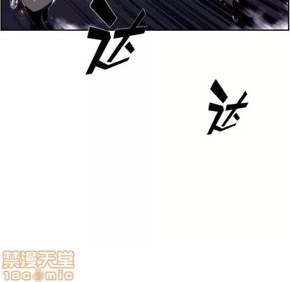 少年的新星 少年的新星 | 第68章 第90页