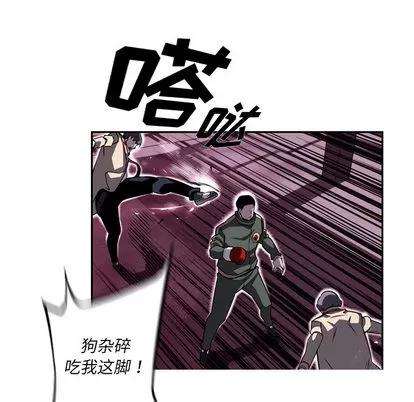 少年的新星 少年的新星 | 第68章 第98页