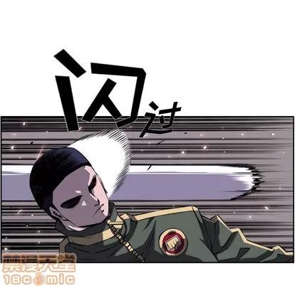 少年的新星 少年的新星 | 第68章 第100页