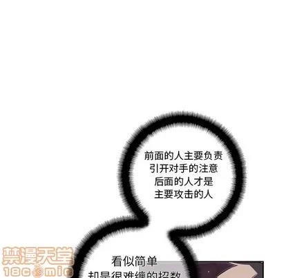 少年的新星 少年的新星 | 第68章 第105页
