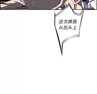 少年的新星 少年的新星 | 第68章 第108页