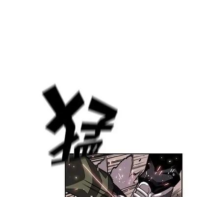 少年的新星 少年的新星 | 第69章 第21页