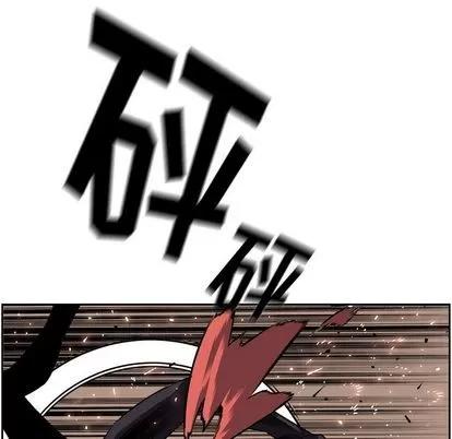 少年的新星 少年的新星 | 第69章 第29页