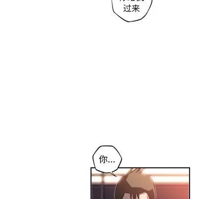 少年的新星 少年的新星 | 第69章 第39页
