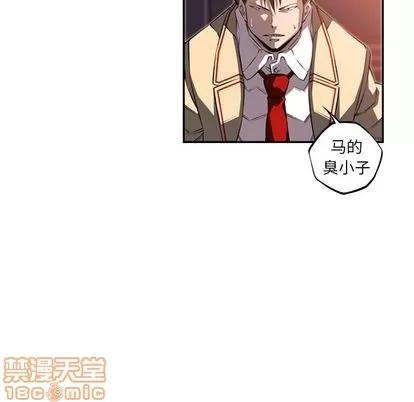少年的新星 少年的新星 | 第69章 第40页